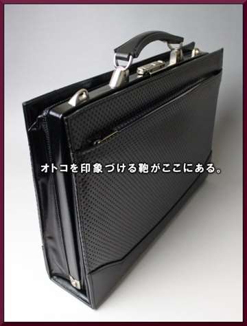 人気ランキング第2位の　日本製の本格ダレスバッグ　豊岡鞄