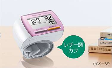 手くび血圧計｢EW-BW13｣ パナソニックで健康を自己管理しましょう