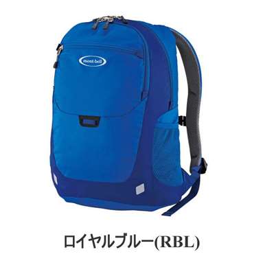 mont-bell(モンベル)のリュック 210デニールナイロンオックス(ウレタンコーティング)ブルー