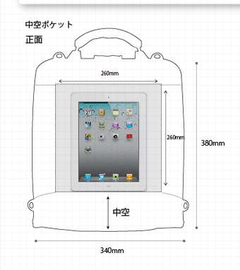 中づり構造になった機能ポケット　ダレスバッグ