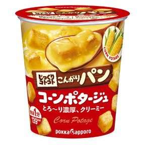 即席カップ入りスープが女性に人気!平均単価は約100円!