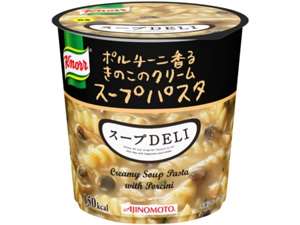 即席カップ入りスープが女性に人気!平均単価は約100円!