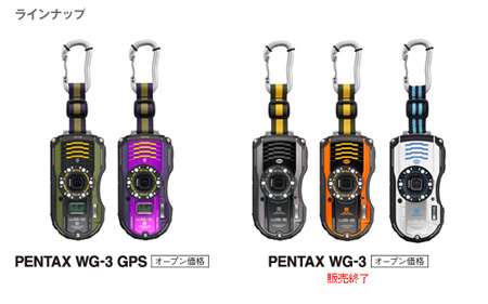 コンパクトデジタルカメラ「PENTAX WG-3」